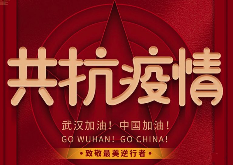 16407623079749533uYh.jpg 屏幕快照-2020-02-21-下午2.53.04_meitu_1-768x543.jpg