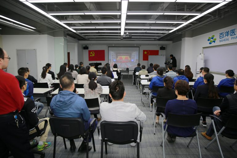 华体会组织基层党支部收听收看党的十九大盛况-768x512.jpg